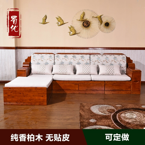 Чистое твердое дерево -все благовония китайская гостиная Многофункциональная креативная мебель из ткани L -типа, наложенные ротационные бревна диван