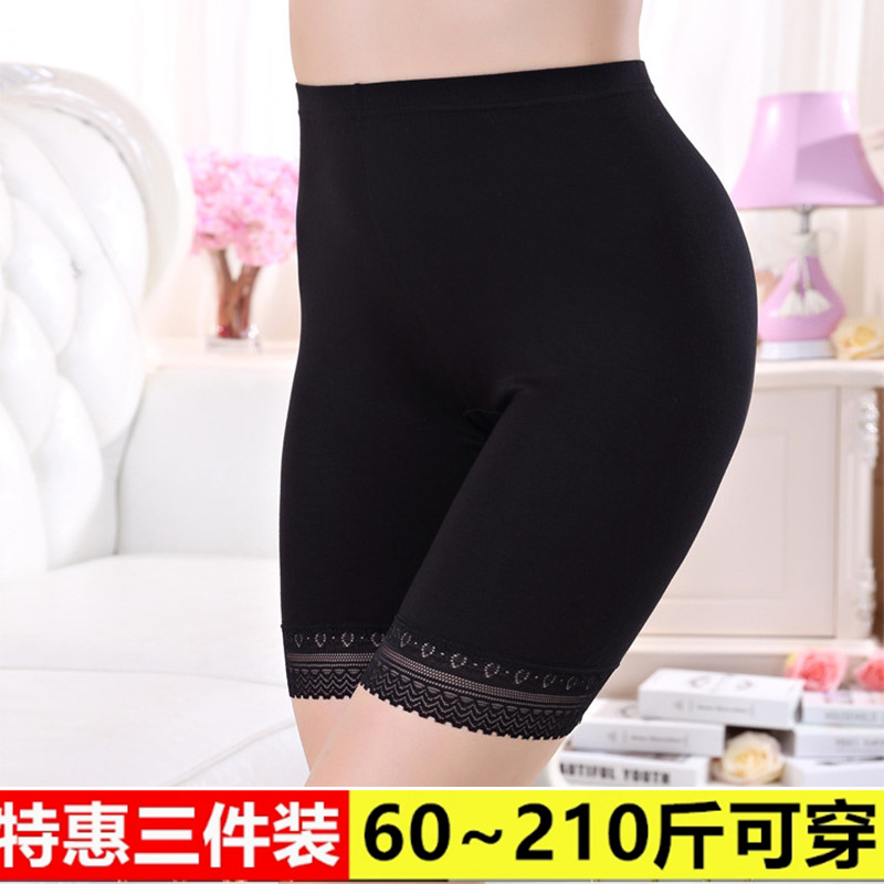 2025夏季薄款防走光莫代尔打底裤五分安全裤女加大码5分保险短裤