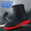 Товары от TOP鞋柜