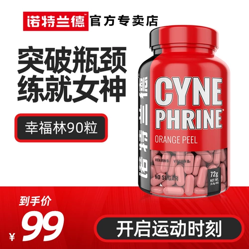 Nortland Happiness Forest Edition с L -квартином 100 000 человек лучше правый щелочный официальный флагманский магазин подлинный