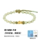 Симпатичный браслет Pixiu [999 Full Gold, Hetian Jade] [Учитывая сертификат качества проверки]