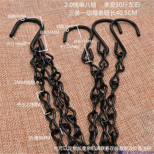 Черный подвесной цветочный горшок, корсет на тазовое кольцо, цепочка, цепь