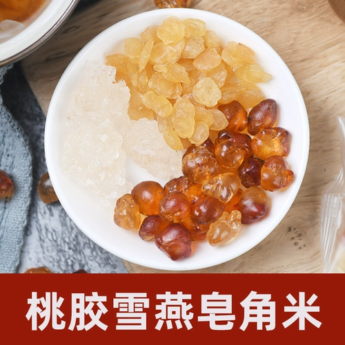 Peach Jiao Xueyan Sapgorn Rice Onuine Flagship Store в сочетании с Tremella Farmament Natural Rites, Yunnan Africa