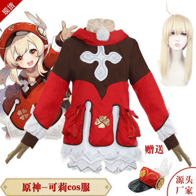 taobao agent Original COS COS Monde Five -Star Escape Sun Cute Loli Bomb Bomb