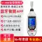 Máy đo nồng độ bụi Máy đếm hạt bụi Thiết bị giám sát môi trường Huashengchang DT-9880/9881M Máy đếm hạt bụi