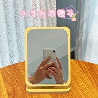 Маленькое квадратное зеркало