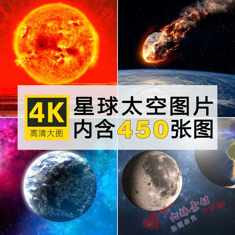 高清大图8K银河宇宙星空星系太空极光图片4K科幻背景桌面壁纸素材-Taobao, 55% OFF