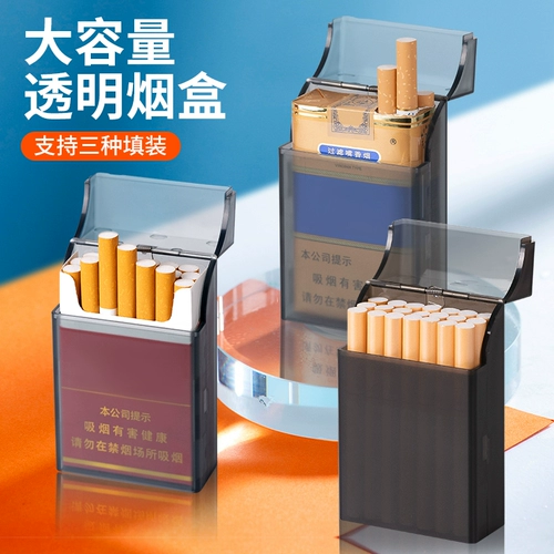Табачная коробка мужская портативная прозрачная 20 -заполненная 20 -сигаретная коробка грубая дым мягкая сумка твердый пакет Облаженная универсальная нажатия автоматическая пуля сигарета коробка