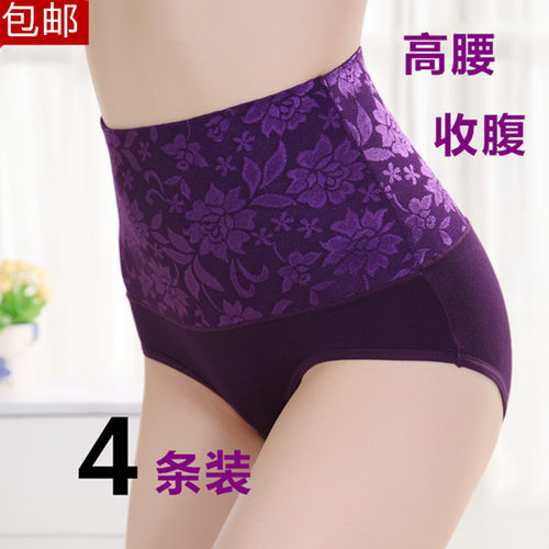 4条内裤女超大码胖mm纯棉200斤女加肥加大高腰收复秋冬中老年妈妈
