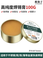 Сварочная паста высотой 100 г [1 коробка]