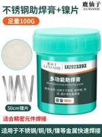 [Полное количество из 100 г свинца] Сварная паста с многофункциональной помощи+50 см. Планшетка никеля