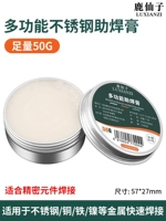 [Полное количество вывода 50 г] Многофункциональный бальзам помощи (1 установка)