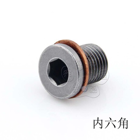 【放油螺丝】_油底壳螺栓图片_原装螺丝价格_搭配分享 - 爱逛街手机版