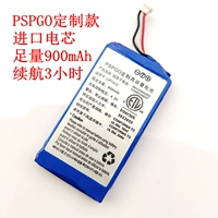 Новая оригинальная качественная батарея PSP GO PSPGO Special Colution -в зарядке аккумуляторной плат
