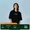 Товары от 岁月静好59