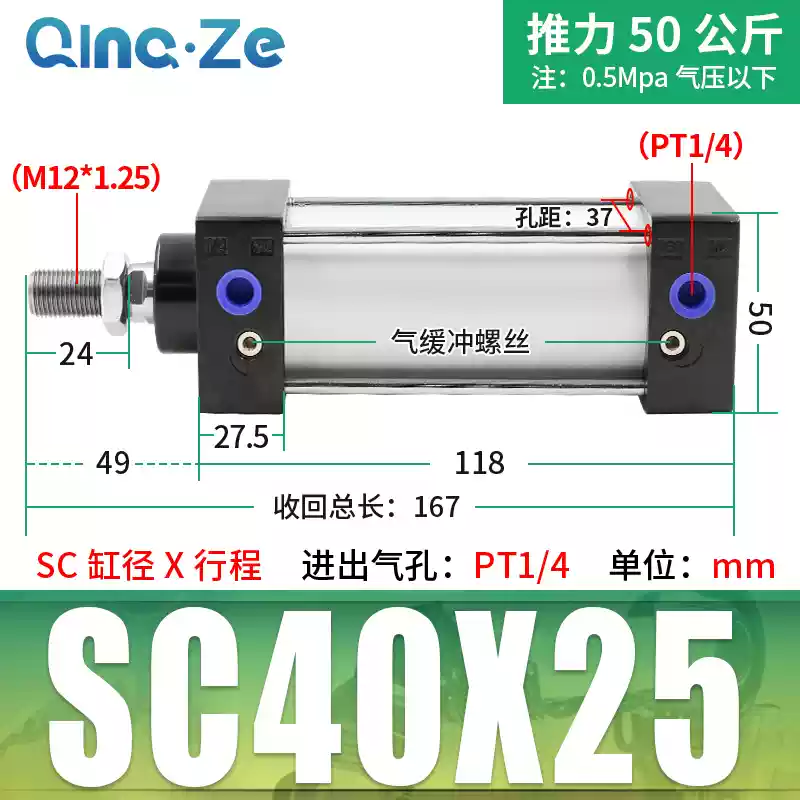 SC63 tiêu chuẩn 32 xi lanh khí nén nhỏ 40 lực đẩy cao SC50X25X50x75X100x200x300x500S