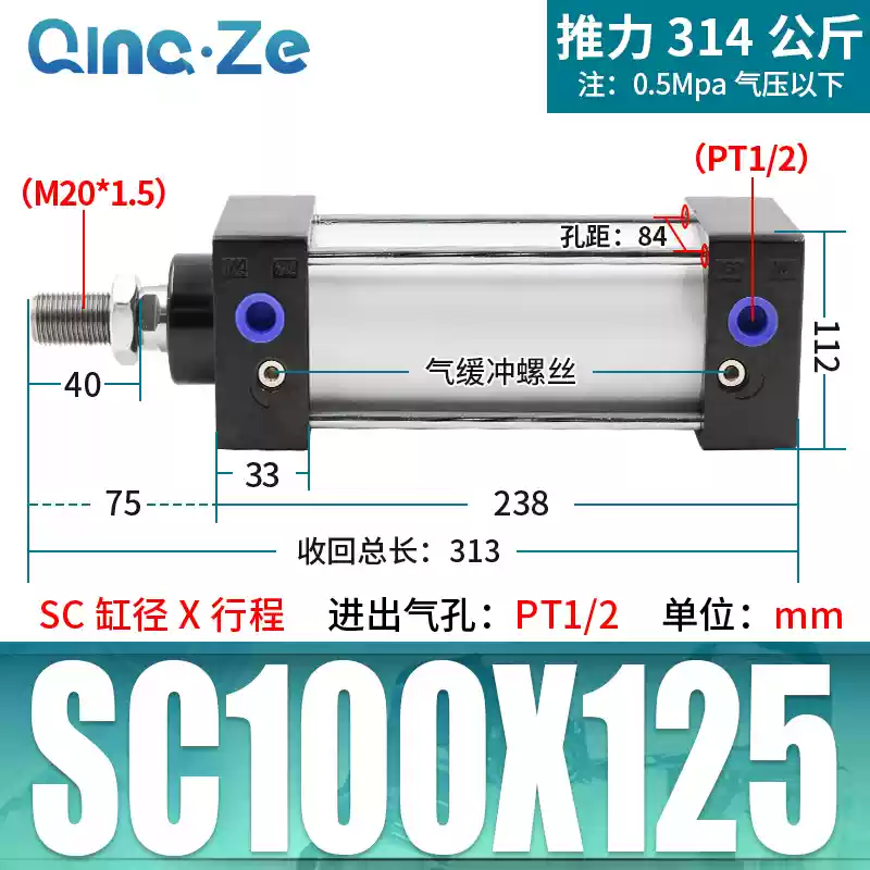 SC63 tiêu chuẩn 32 xi lanh khí nén nhỏ 40 lực đẩy cao SC50X25X50x75X100x200x300x500S