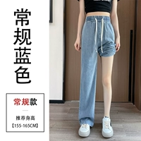 Голубая конвенция