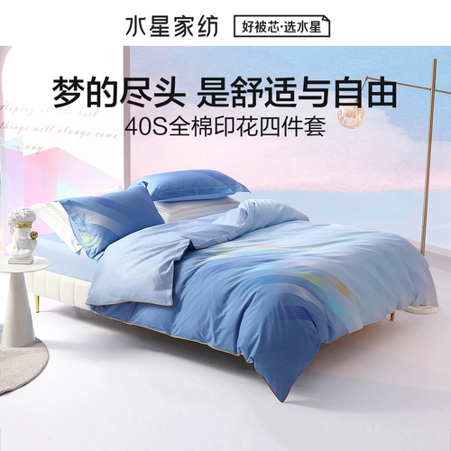 Хлопковый комплект, хлопковая простыня, пододеяльник, покрывало, 4 предмета