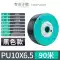 Ilaike PU khí quản vòi chống cháy nổ 6/8/10/12mm cao cấp máy bơm không khí khí nén máy nén khí nén ống dẫn hơi ống dẫn khí nén bằng nhôm dây khí nén Ống khí nén