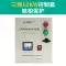 Hộp điều khiển mực nước loại nổi hoàn toàn tự động thông minh Bộ điều khiển bơm thoát nước điện một/ba pha công tắc mức chất lỏng