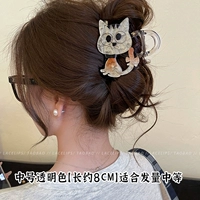 Средний прозрачный захват цветовой кошки