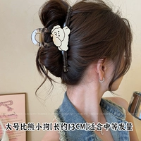 Большой щенок Bichin [длиной около 13 см] подходит для средних волос