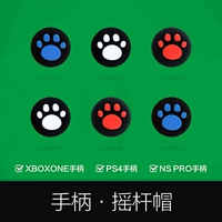 Ручка Cats Claws Rocker Caps Защитная крышка кремниевого клейкого клейка подходит для переключателя PS4 Xbox One