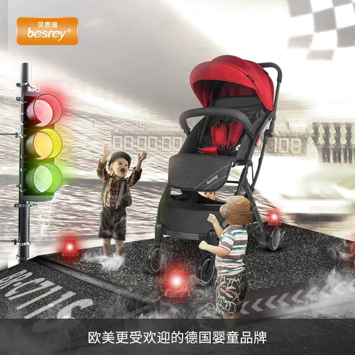 Коляска с сидением, портативный дождевик, Германия, можно сидеть и лежать