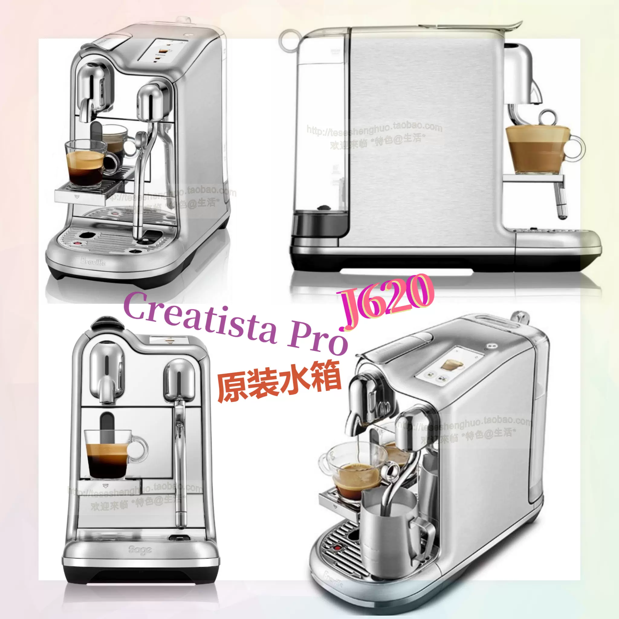 Nespresso 雀巢Zenius ZN100 商用胶囊咖啡机水箱配件非现货-Taobao