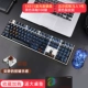EK815 Черный синий свет 108 Ключевой чайный вал+EM915 Black