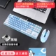 EK815 Белый и синий 87 Ключ Черный вал+EM915 Белый