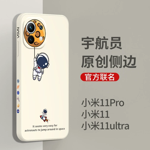 Xiaomi, силикагелевый чехол для телефона pro, объектив подходит для мужчин и женщин, элитный ультратонкий защитный чехол, защита при падении, популярно в интернете, ограниченное издание