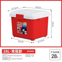 【28L】 RV400 красный