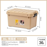 [36L] rv600 grey (крышка в крышке/есть раздел)