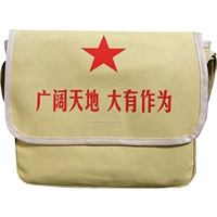 Желтая школьная сумка типа - огромный мир 30*25 см.