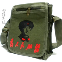 Небольшая сумка, 18 см