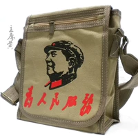 Небольшая сумка, 18 см