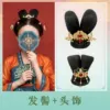 Товары от 千鑫丝