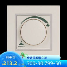 Поворотный светорегулятор t&j tj天基开关德祺86型 500va 230v调速电子开关