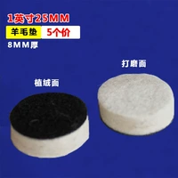1 -INCH Толстая шерстяная подушка [5]