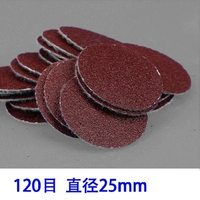 1 -INCH [120 MESH] 100 штук