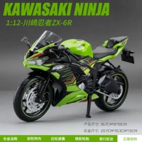 1/12 Kawasaki Ninja ZX-6R Мотоцикл [зеленый] среда