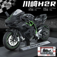 Kawasaki, черный, маленький, масштаб 1