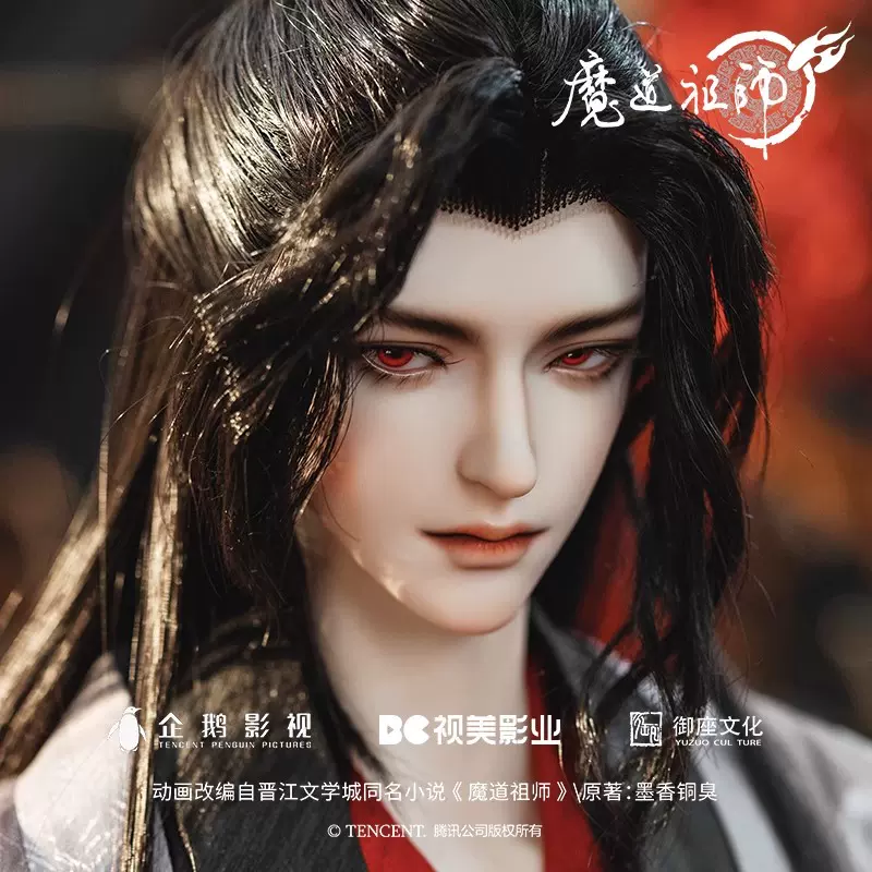 Ringdoll戒之人形限定BJD娃娃男SD叔魔道祖師藍忘機魏無羨CP組合-Taobao