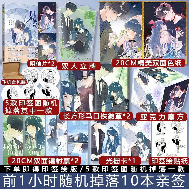 全商品オープニング価格 佐藤哲画集 アート エンタメ Imcptabasco Org Mx
