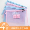 Товары от 曚昕办公用品文具店