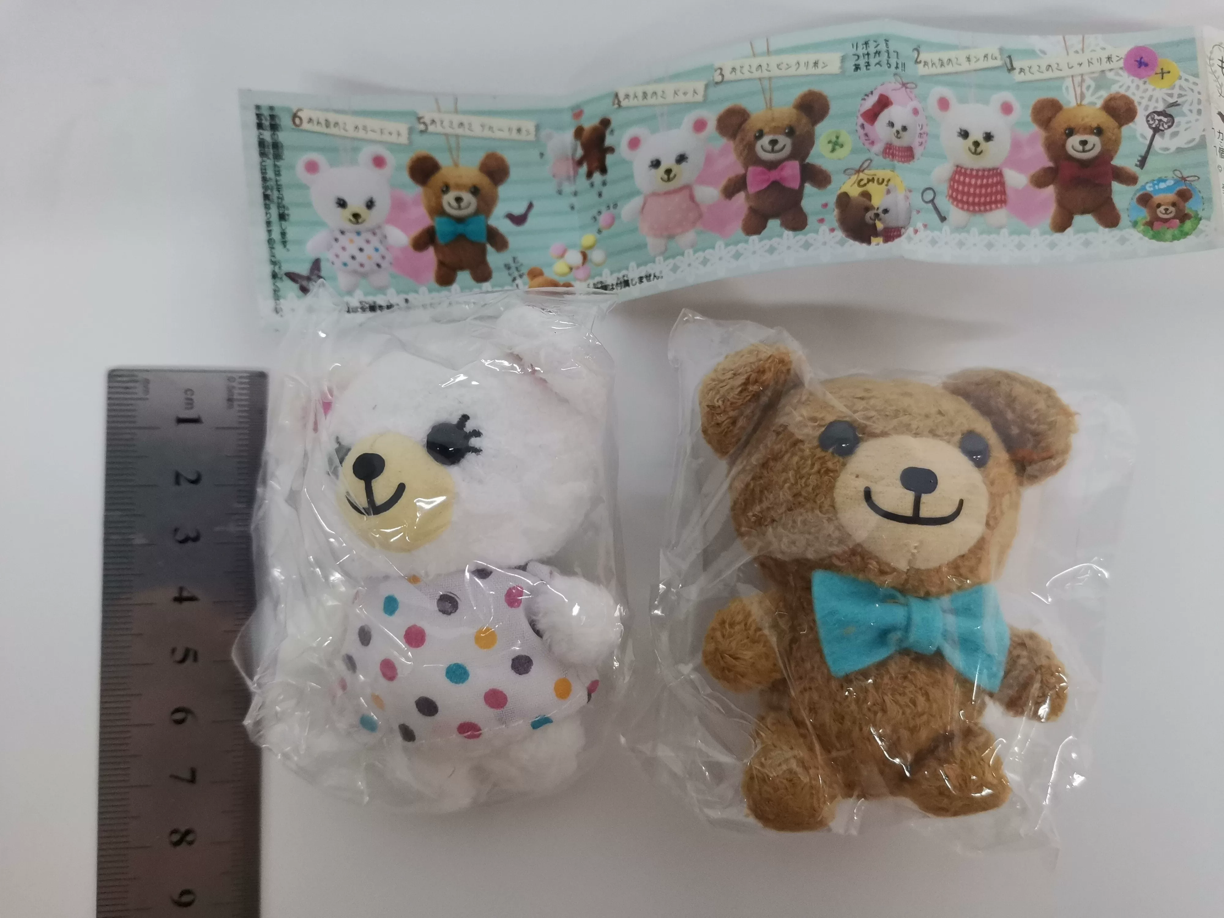Spot Bandai Гант серия плюшевые куклы маленькие животные медведь путешественник