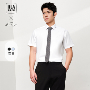 HLA/海澜之家轻商务短袖衬衫