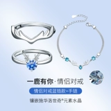 Swarovski, кольцо, для влюбленных, серебро 925 пробы